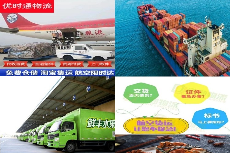 相城区到比利时航空货运公司-相城区到比利时物流专线